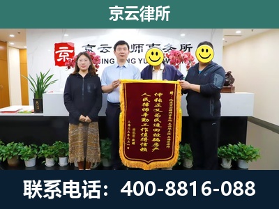 准格尔-工贸厂房拆迁维权律师