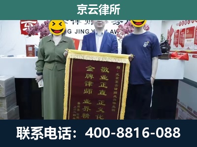 准格尔-工业用地征收维权律师